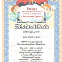 img-240529080005-001