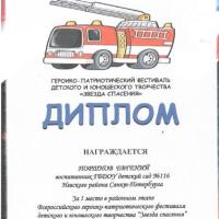 img-240529080154-001