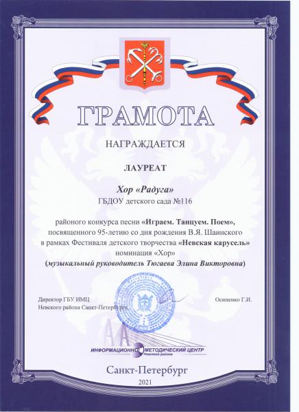 Д В 91(2)