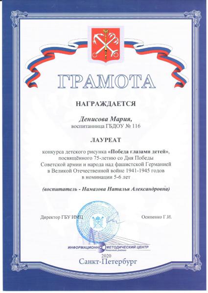 Грамоты Огнева_page-0004