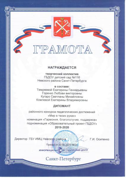 Грамоты Огнева_page-0006