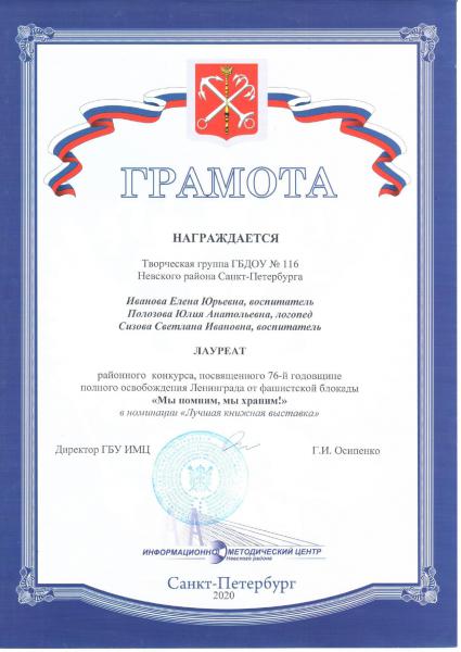 Грамоты Огнева_page-0007