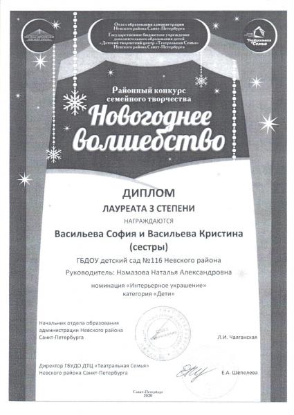 Грамоты Огнева_page-0009