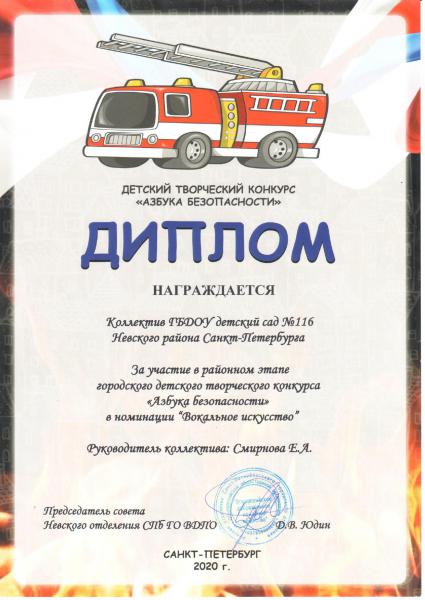 Грамоты Огнева_page-0010