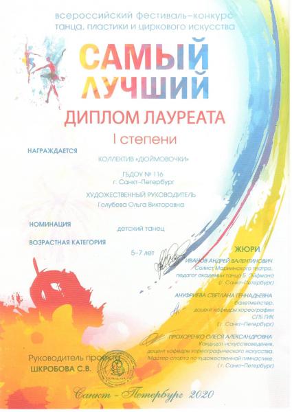 Грамоты Огнева_page-0011