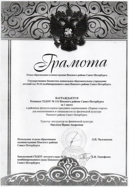 конкурс дети (6)