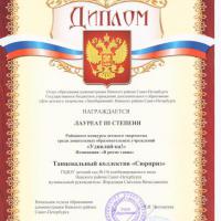 Д В 91(1)