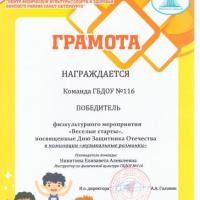 Д.В 91(3)