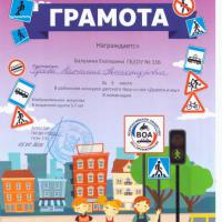 Д В 91