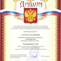 Грамота_Удивляйка_Лукашенко_page-0001