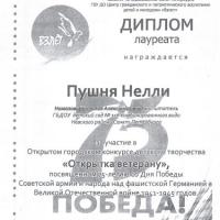 Грамоты Огнева_page-0012