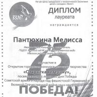 Грамоты Огнева_page-0013