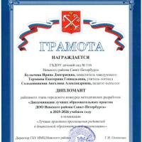 img20260317_12444892