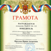 конкурс дети (2)