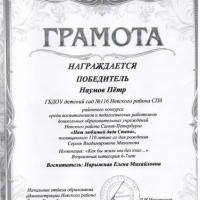 конкурс дети (3)