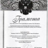 конкурс дети (6)
