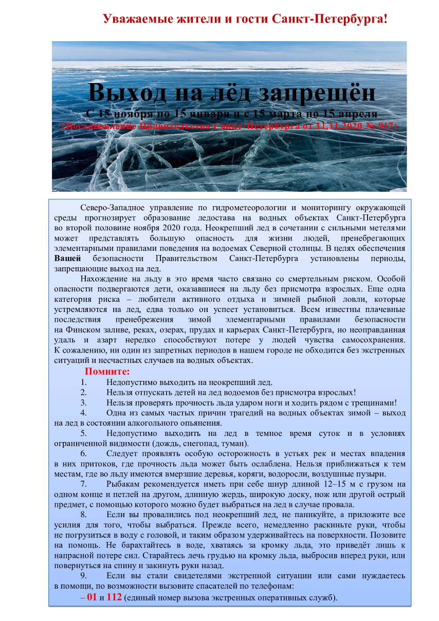 Хорошие новости page 0001