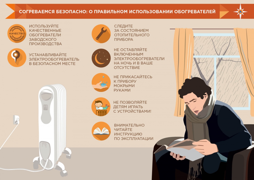 огонь детс шалости