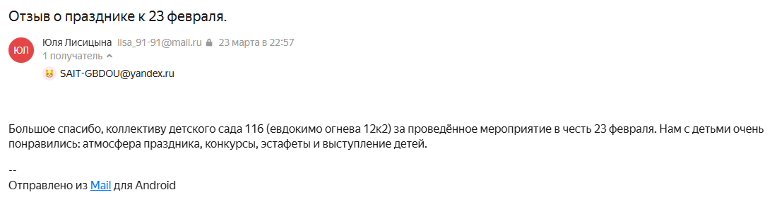 23.03.2025 99