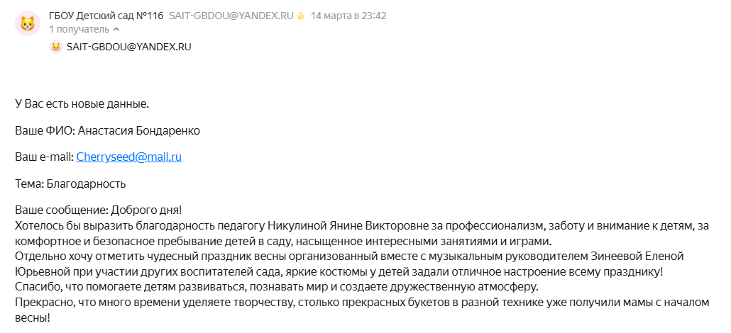 14.03.2026 116 Колобок