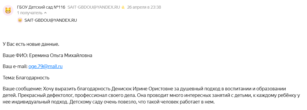26.04.2026 99 Денисюк И