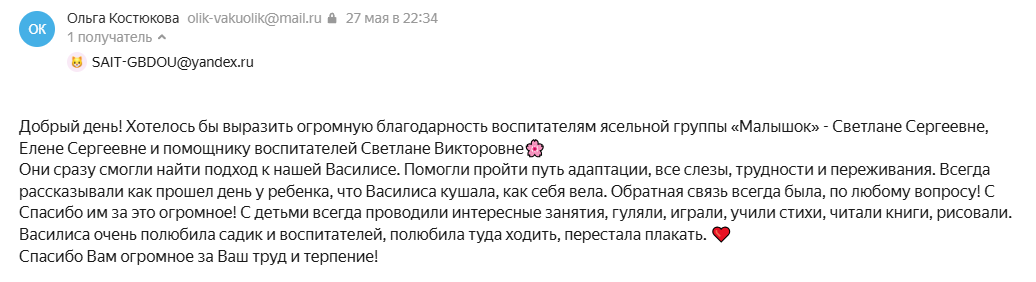 27.05.2026 99 Звездочка
